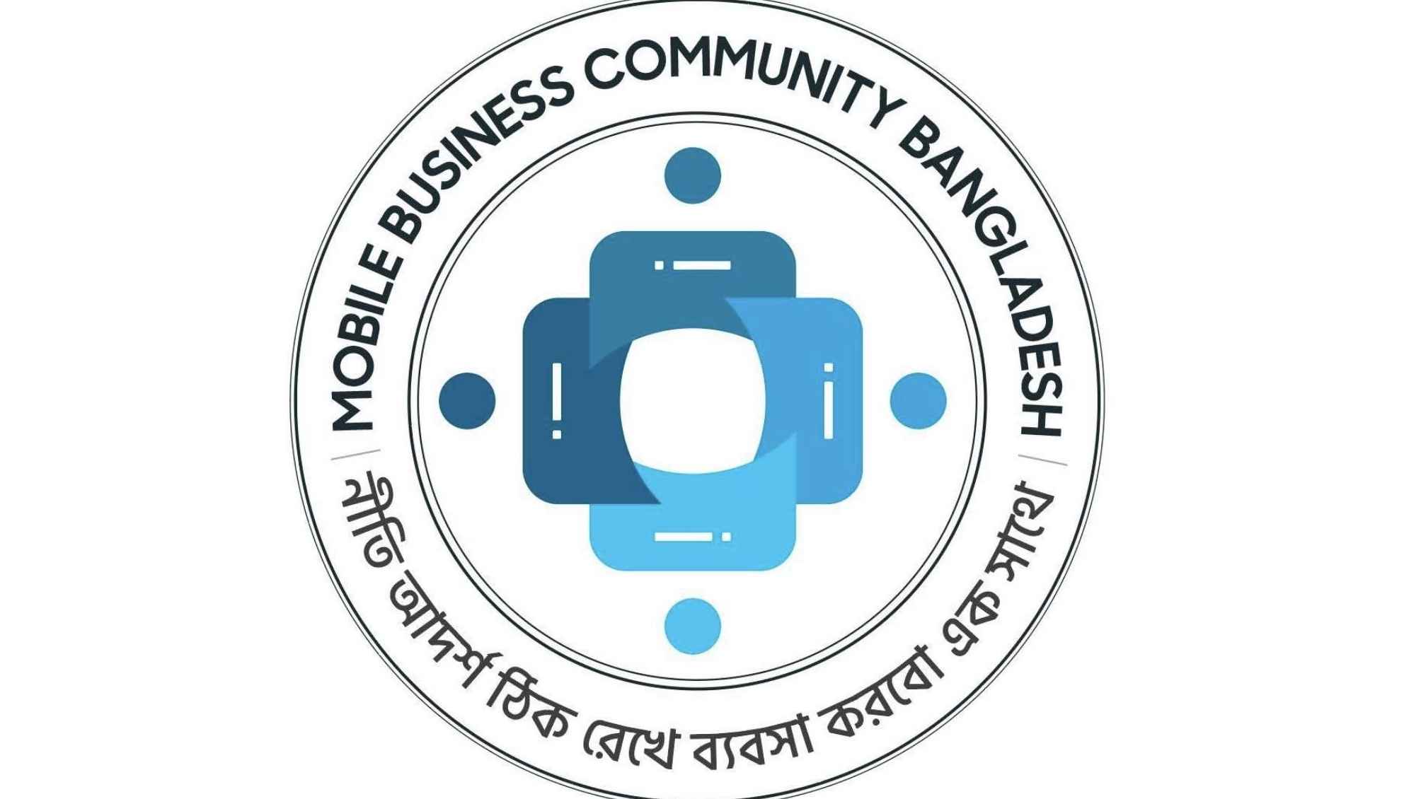 প্রতিশ্রুতি লঙ্ঘন করে এনইআইআর চালুর ঘোষণা, মোবাইল ব্যবসায়ীদের ক্ষোভ