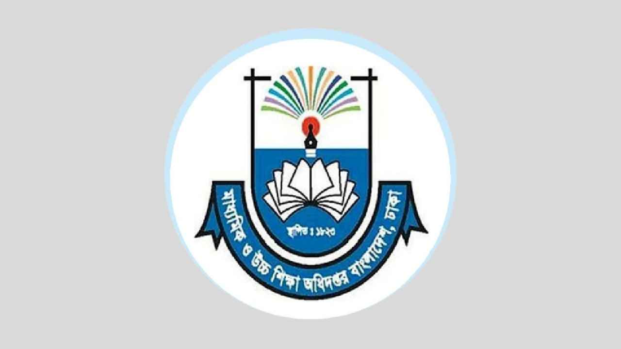 পাঠ্যবই দ্রুত শিক্ষাপ্রতিষ্ঠানে হস্তান্তরের নির্দেশ মাউশির