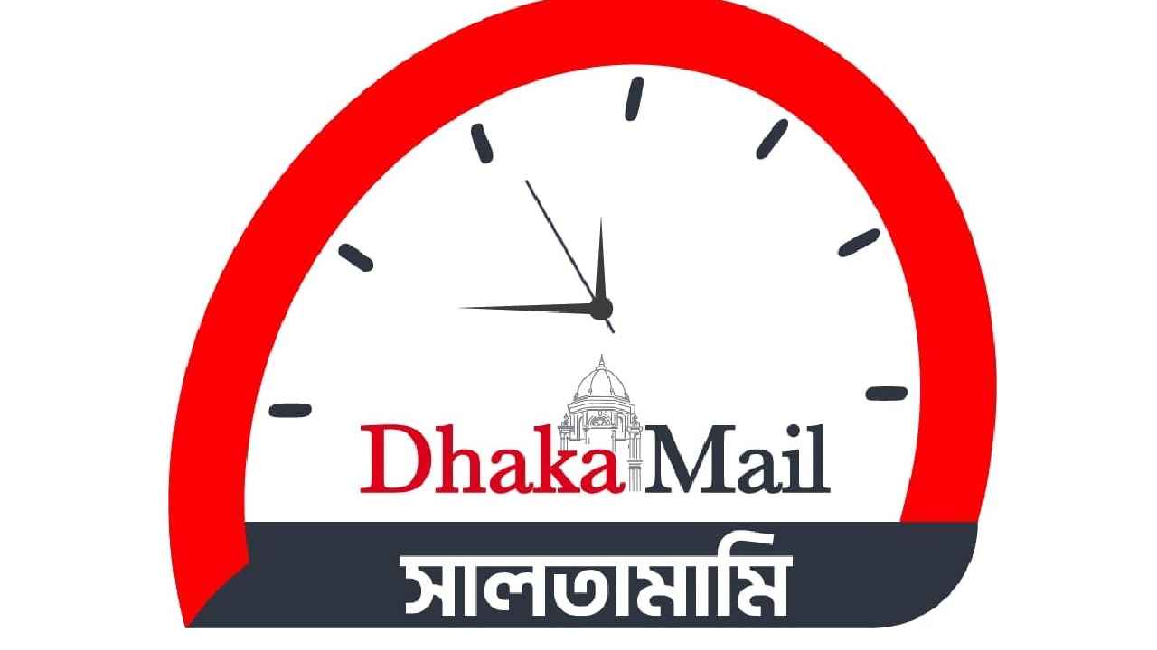 খেলাপি ঋণে রেকর্ড, পাল্লা দিয়ে বেড়েছে প্রভিশন ঘাটতিও