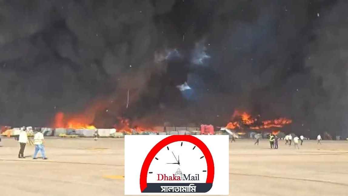 শাহজালালে যে আগুন এভিয়েশন খাতের নিরাপত্তা নিয়ে প্রশ্ন তুলেছে