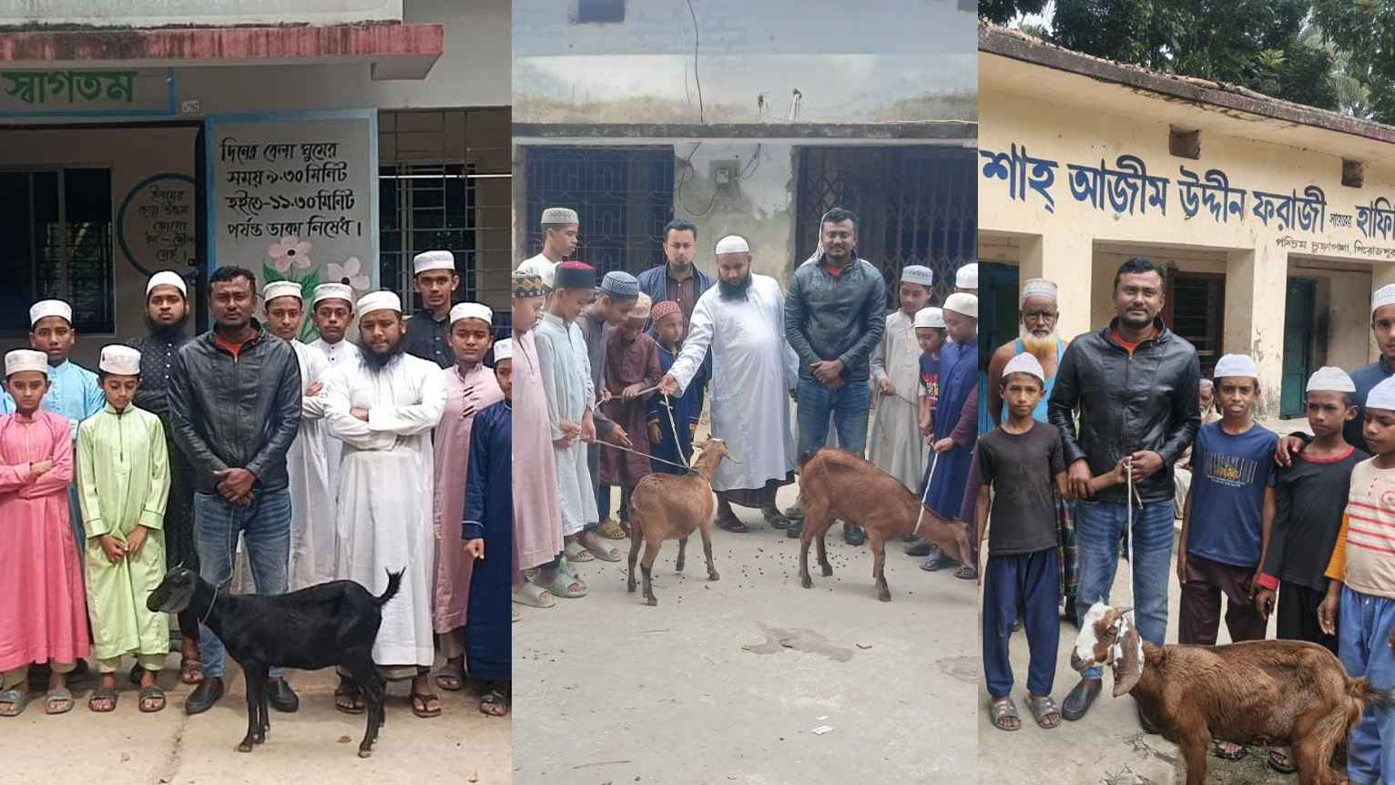 খালেদা জিয়ার সুস্থতায় দোয়া ও এতিমদের মাঝে ছাগল বিতরণ