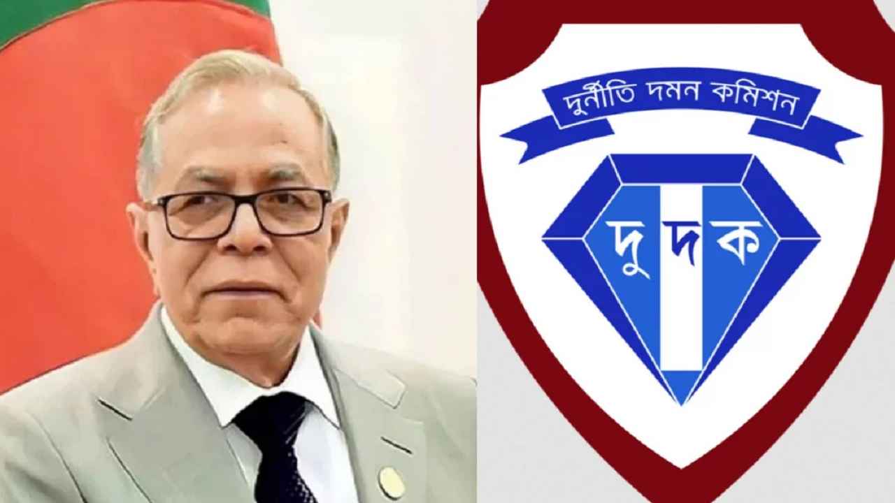 আবদুল হামিদের বিরুদ্ধে দুদকের অনুসন্ধান শুরু