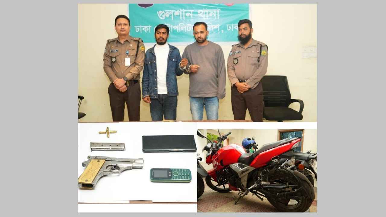 চেকপোস্টে তল্লাশিকালে পালানোর সময় গ্রেফতার ২, পিস্তল ও গুলি উদ্ধার