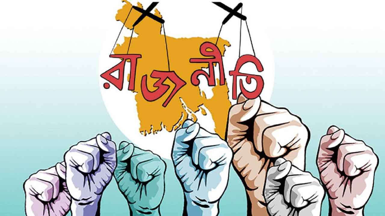 আসন নিয়ে জোটে জটিলতা, দুশ্চিন্তায় ছোট দল