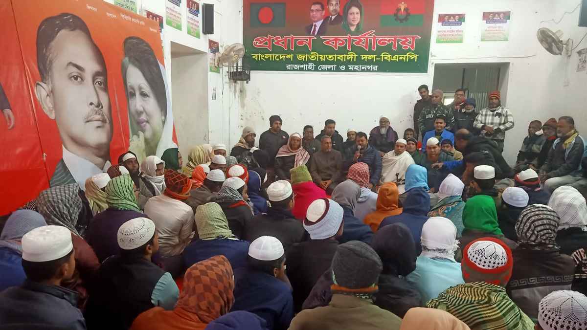 খালেদা জিয়ার জান্নাত কামনায় বিএনপির দোয়া, অঝোরে কাঁদছেন নেতাকর্মীরা