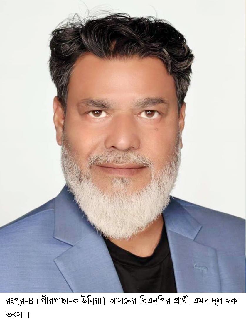 rangpur_vote_photo_1 rangpur_vote_photo_1