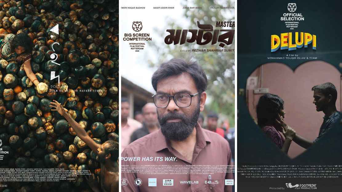 রটারড্যাম উৎসবে বাংলাদেশের ৩ সিনেমা 