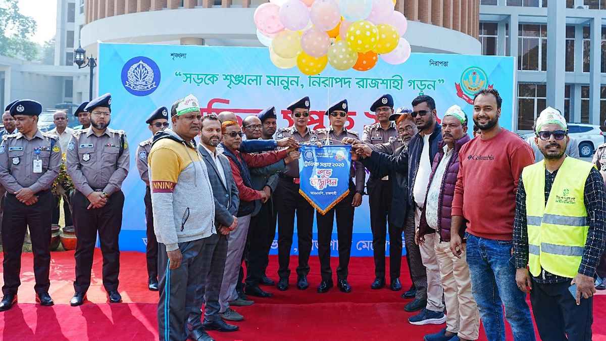 আরএমপির ট্রাফিক সপ্তাহ থেকে ২৩ দফা নির্দেশনা