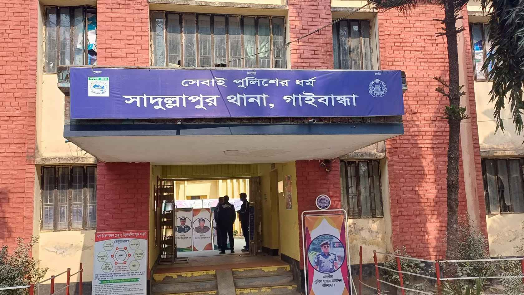 সাদুল্লাপুরে যুবদল নেতার ওপর নিষিদ্ধ ছাত্রলীগের হামলা