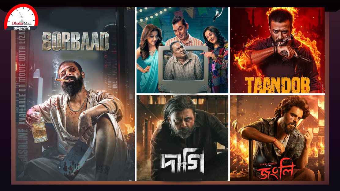 সালতামামি: শ্বাসকষ্টে ভুগেছে ঢালিউড 