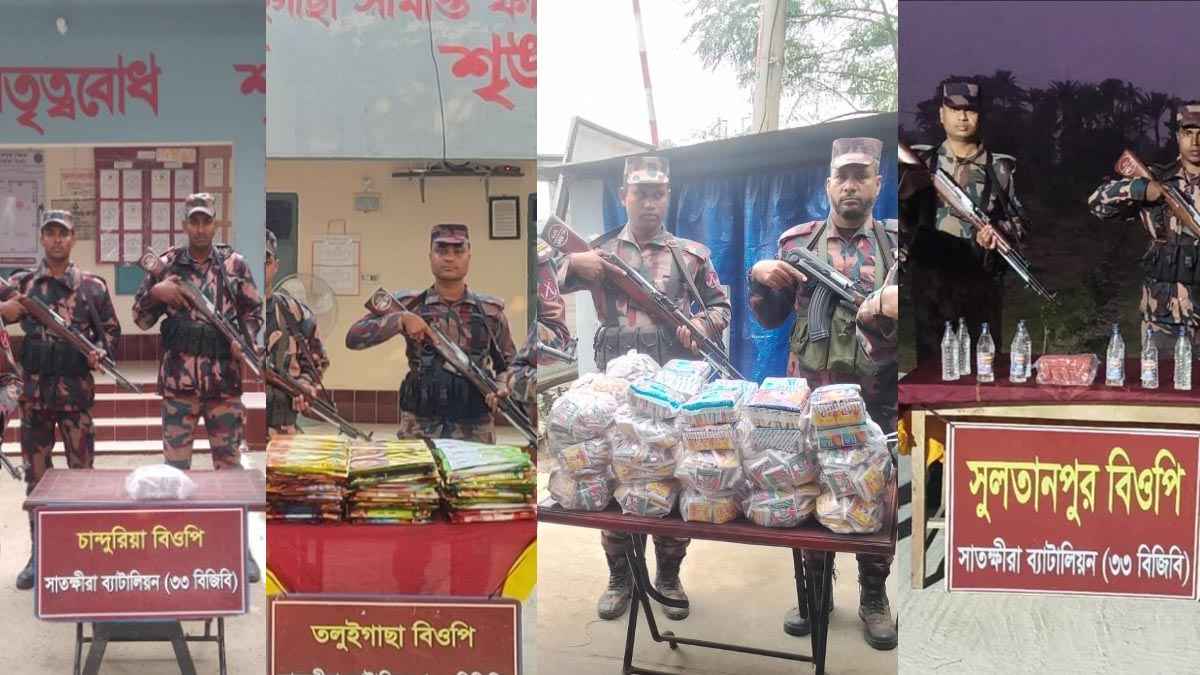 সাতক্ষীরা সীমান্তে সাড়ে ২১ কোটি টাকার মাদক জব্দ