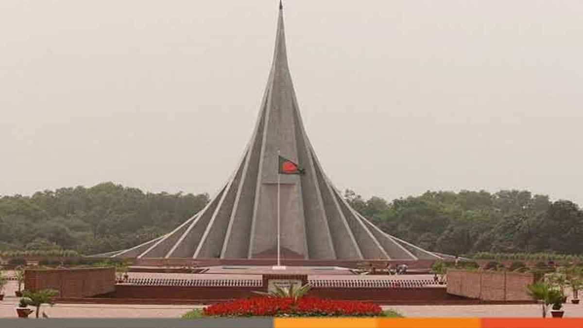 জাতীয় স্মৃতিসৌধে দর্শনার্থী প্রবেশে নিষেধাজ্ঞা