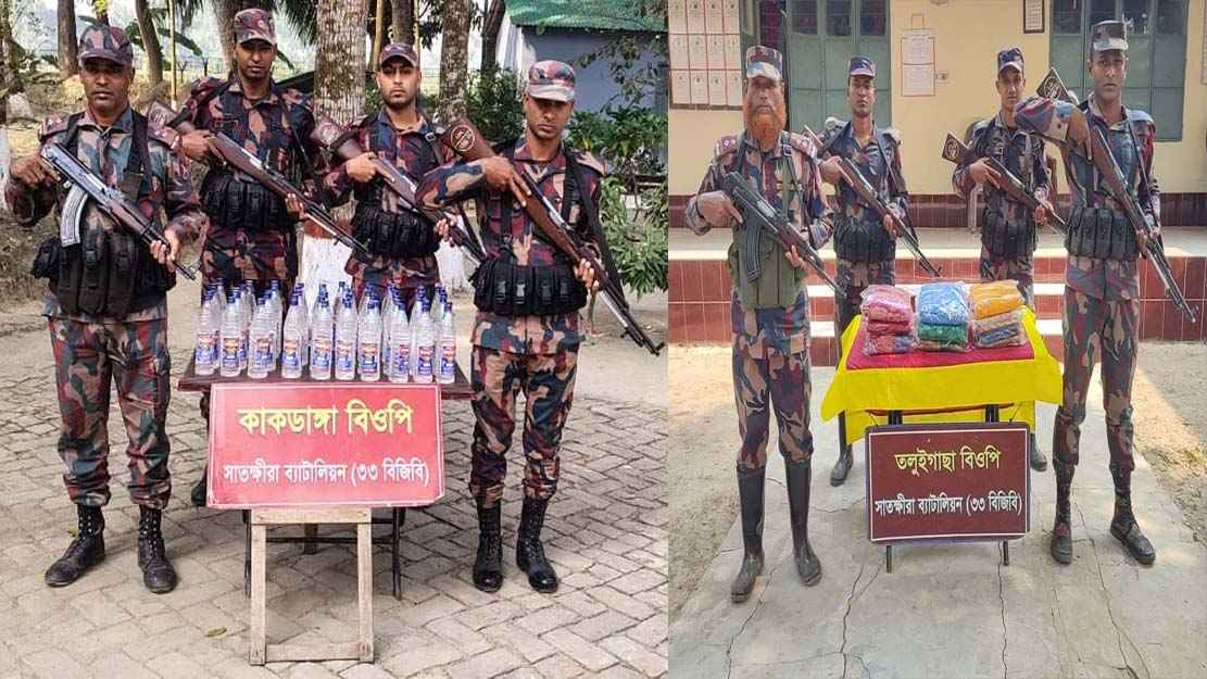 সাতক্ষীরা সীমান্তে ভারতীয় মদ-ওষুধসহ সাড়ে নয় লাখ টাকার পণ্য জব্দ