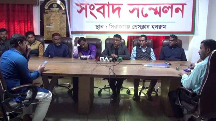 সাংবাদিক পরিচয়ে চাঁদাবাজি : সংবাদ সম্মেলনে অভিযোগ যুবদল নেতা