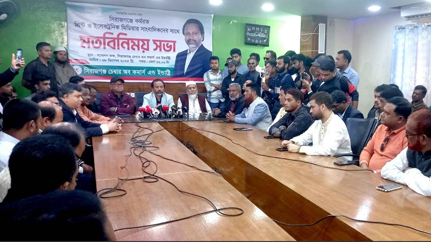 সিরাজগঞ্জ চেম্বার নির্বাচনে জামায়াতের ভরাডুবি: বাচ্চু