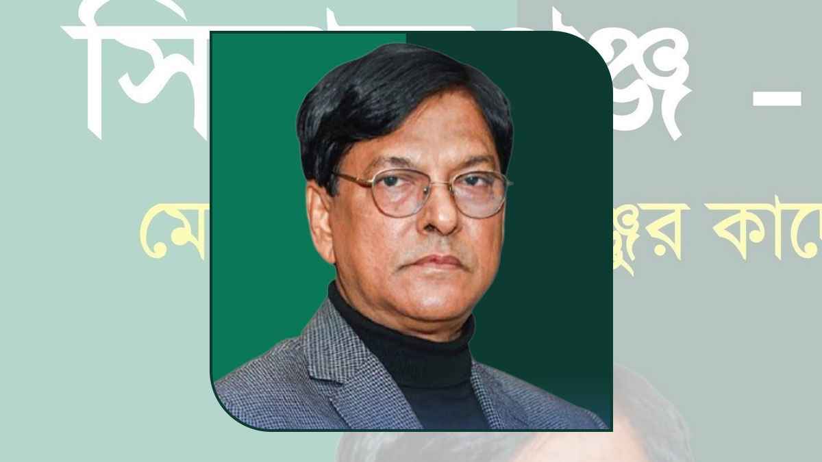 সিরাজগঞ্জ-৫-এ এনসিপির প্রার্থী বিএনপির সাবেক প্রতিমন্ত্রী মঞ্জুর কাদের