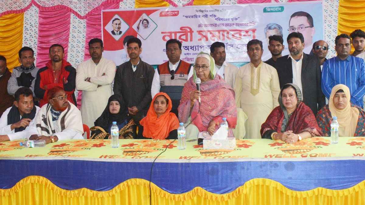 দেশের স্বার্থেই সিদ্ধান্ত নেবে জনগণ: নার্গিস বেগম