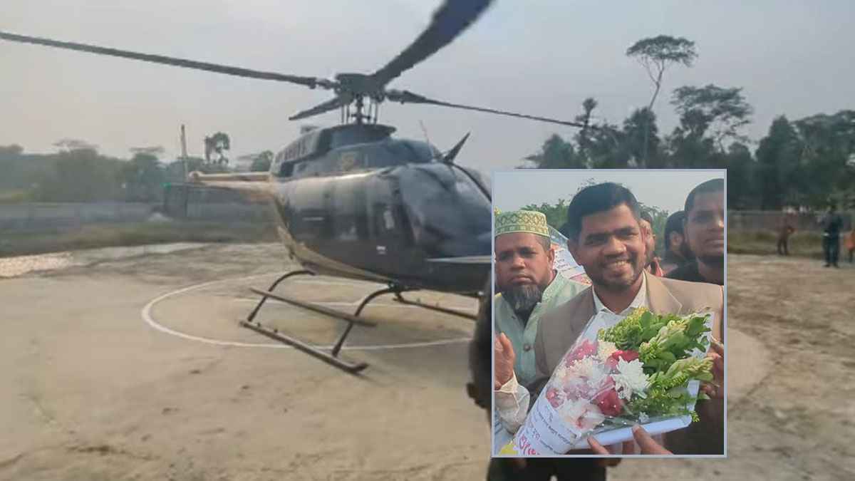 মায়ের ইচ্ছা পূরণে হেলিকপ্টারে গ্রামে ফিরলেন প্রবাসী আওয়াল মৃধা