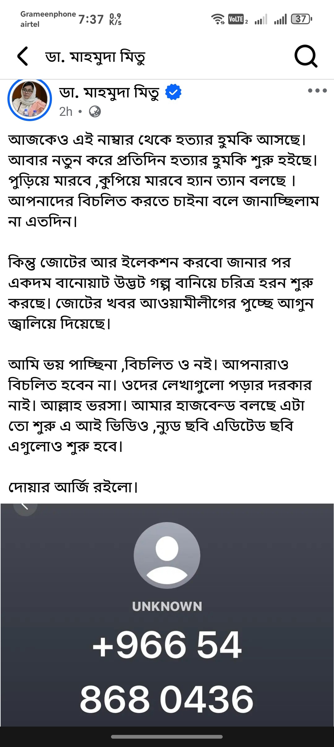 thumbnail_1000058606