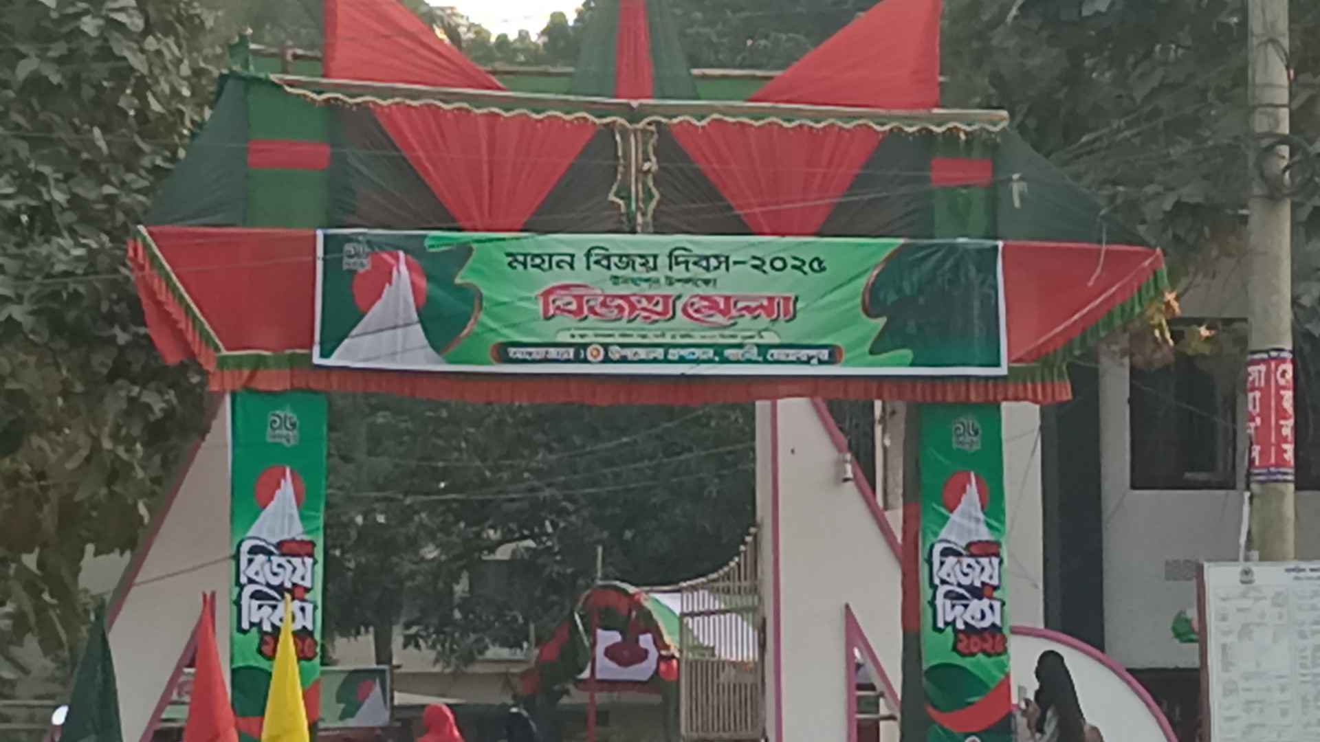 সাংবাদিকদের সঙ্গে অসৌজন্যমূলক আচরণ, গাংনী উপজেলা পরিষদের কর্মসূচি বয়কট