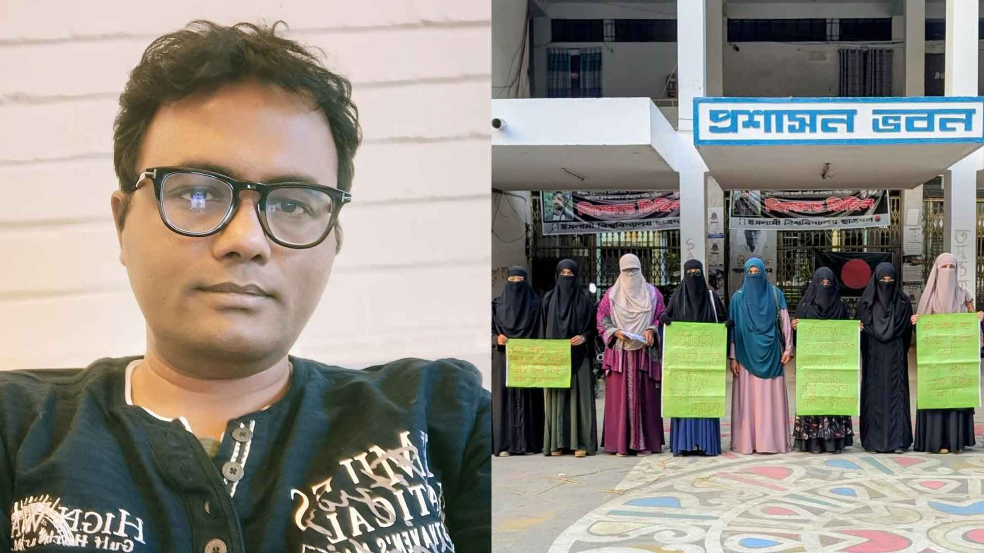 হাদিকে জংলি পোলা বলায় শিক্ষকের বহিষ্কার দাবি ইবির নারী শিক্ষার্থীদের