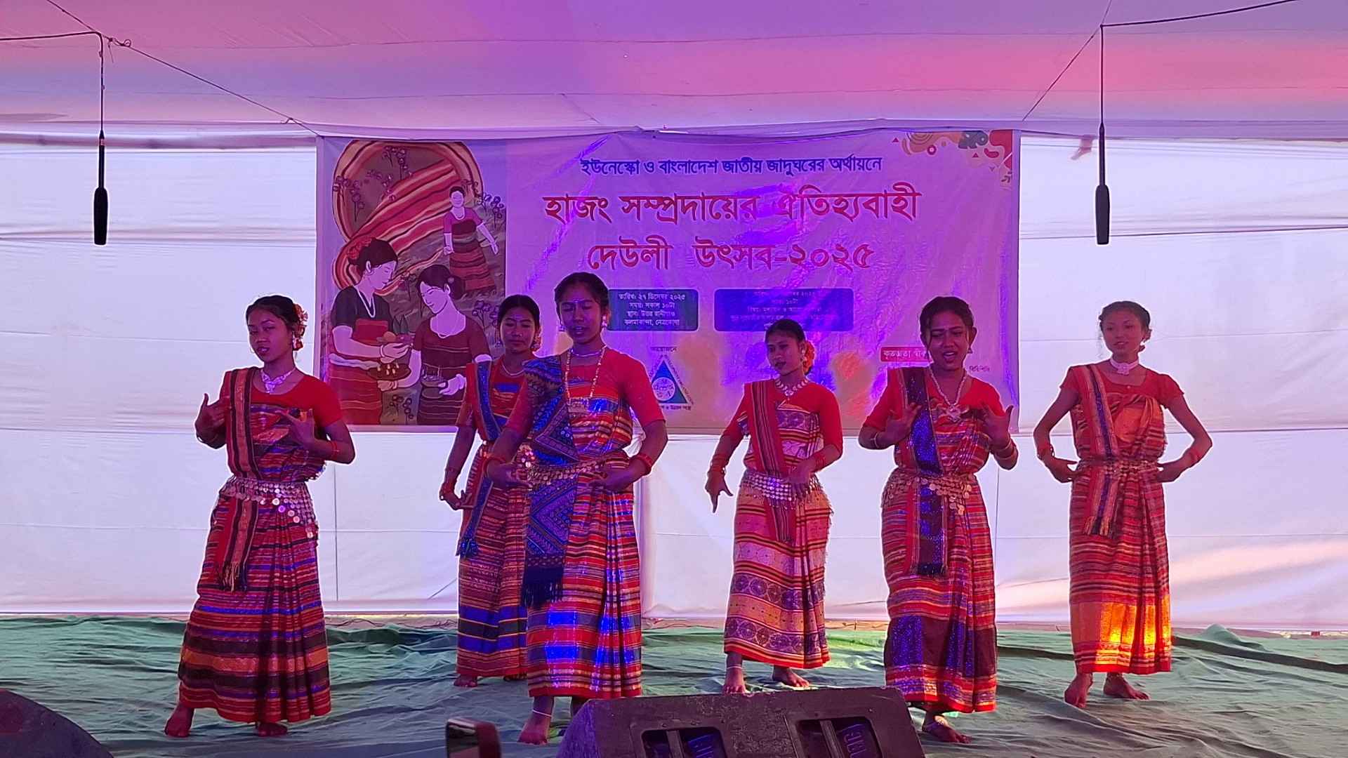 নেত্রকোনায় দুই দিনব্যাপী হাজং সম্প্রদায়ের ঐতিহ্যবাহী দেউলী উৎসব শুরু