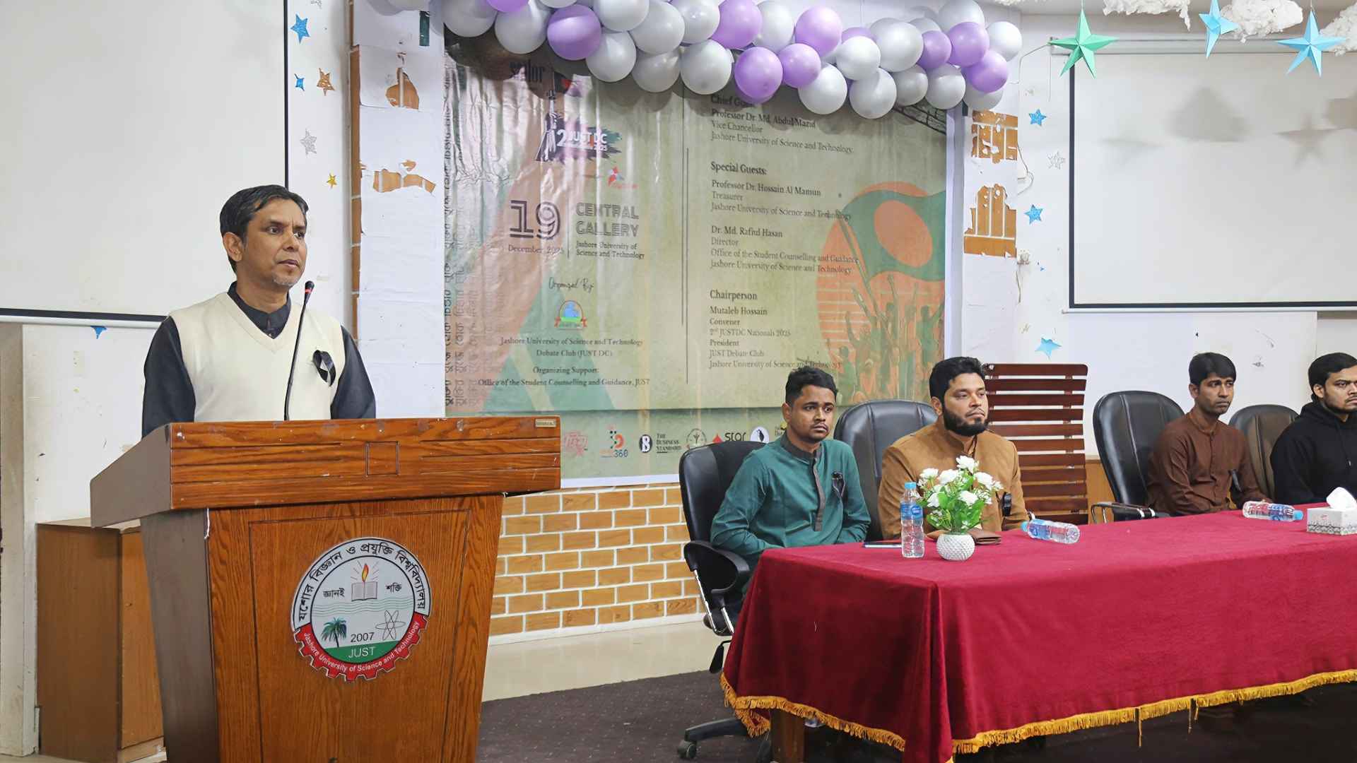 স্বাধীনতা ও সার্বভৌমত্বের প্রশ্নে কোনো আপস নয়: যবিপ্রবি উপাচার্য