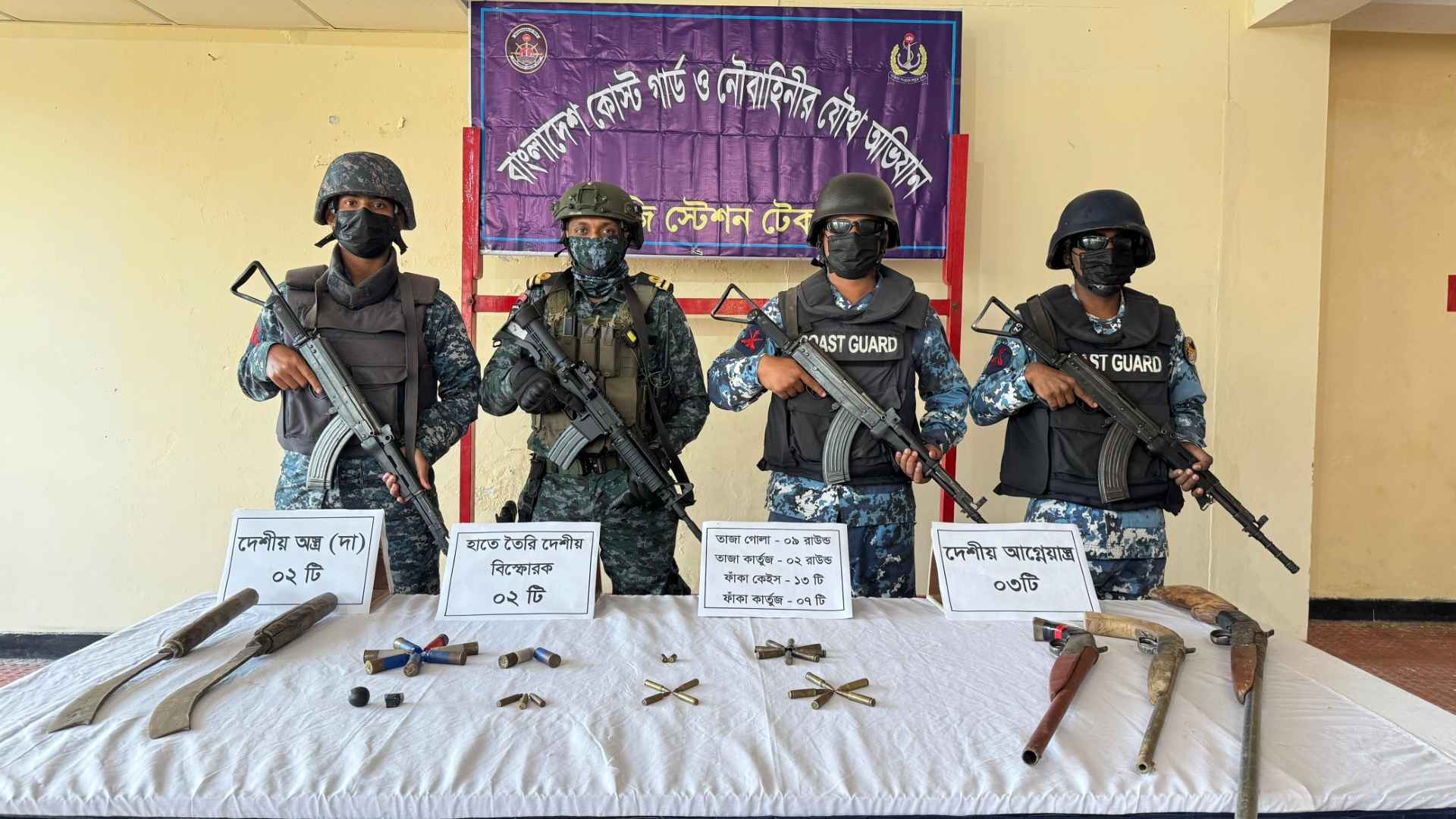 টেকনাফে বিপুল গোলাবারুদ ও আগ্নেয়াস্ত্র জব্দ