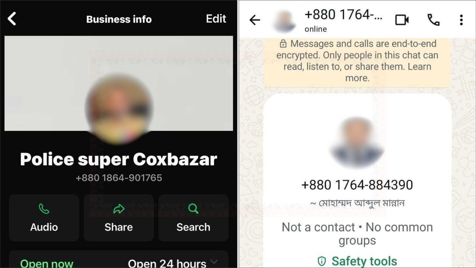 কক্সবাজারে ডিসি-এসপির নাম ভাঙিয়ে প্রতারণা