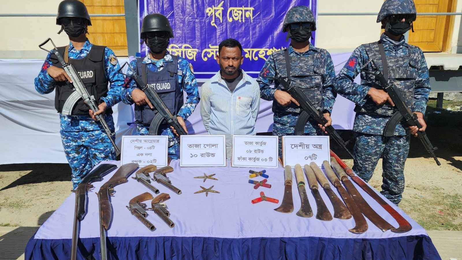 মহেশখালীতে যৌথ অভিযানে কুখ্যাত সন্ত্রাসী আটক, অস্ত্র ও গোলাবারুদ জব্দ