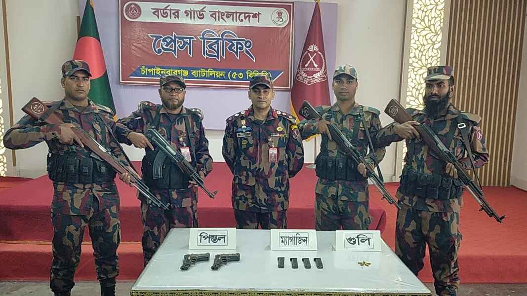 চাঁপাইনবাবগঞ্জ সীমান্তে ২টি বিদেশি পিস্তল ৪টি ম্যাগাজিন ও গুলি জব্দ