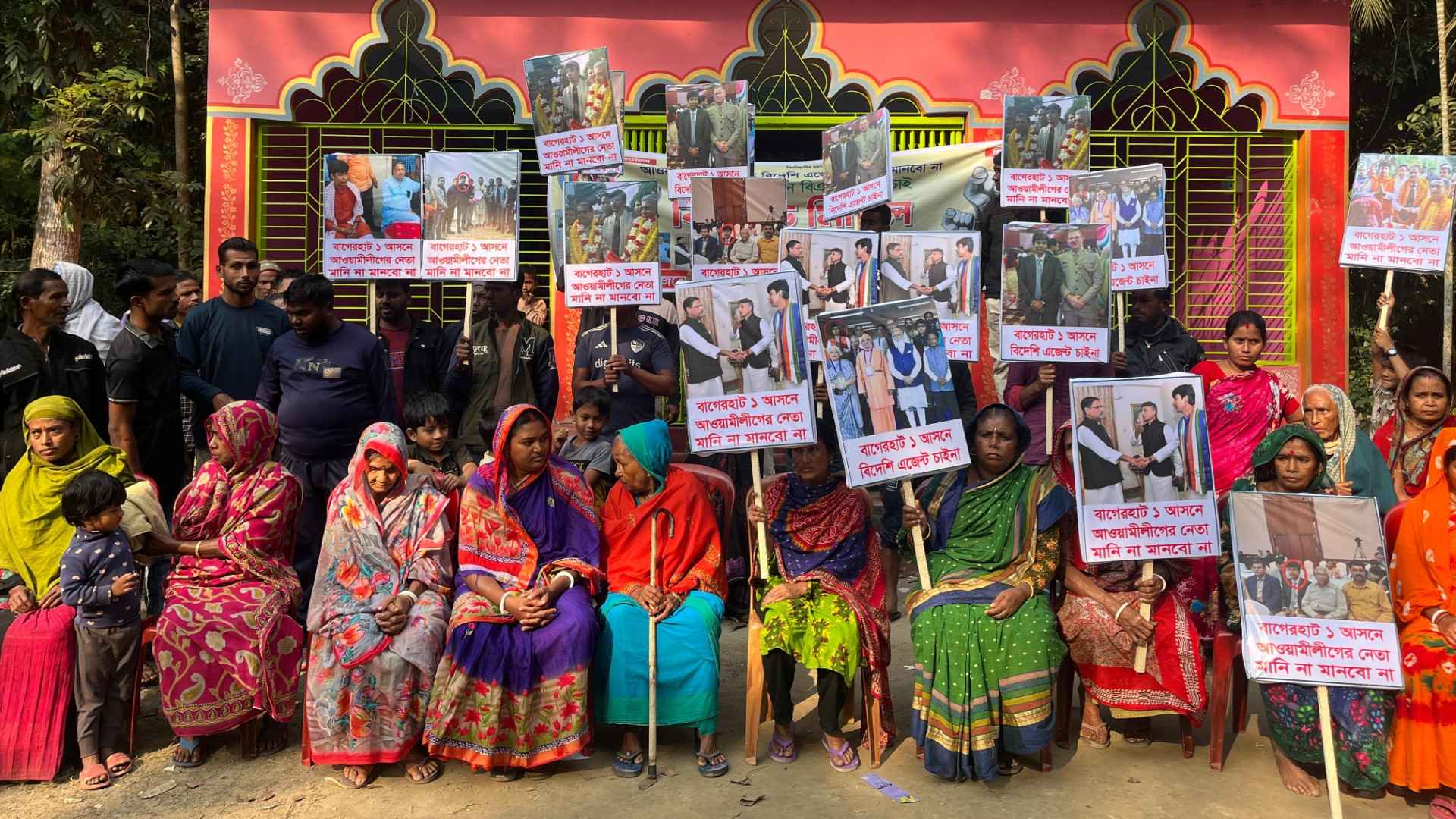 বাগেরহাট-১ আসনে কোপিল কৃষ্ণের মনোনয়ন বাতিলের দাবিতে বিক্ষোভ মিছিল