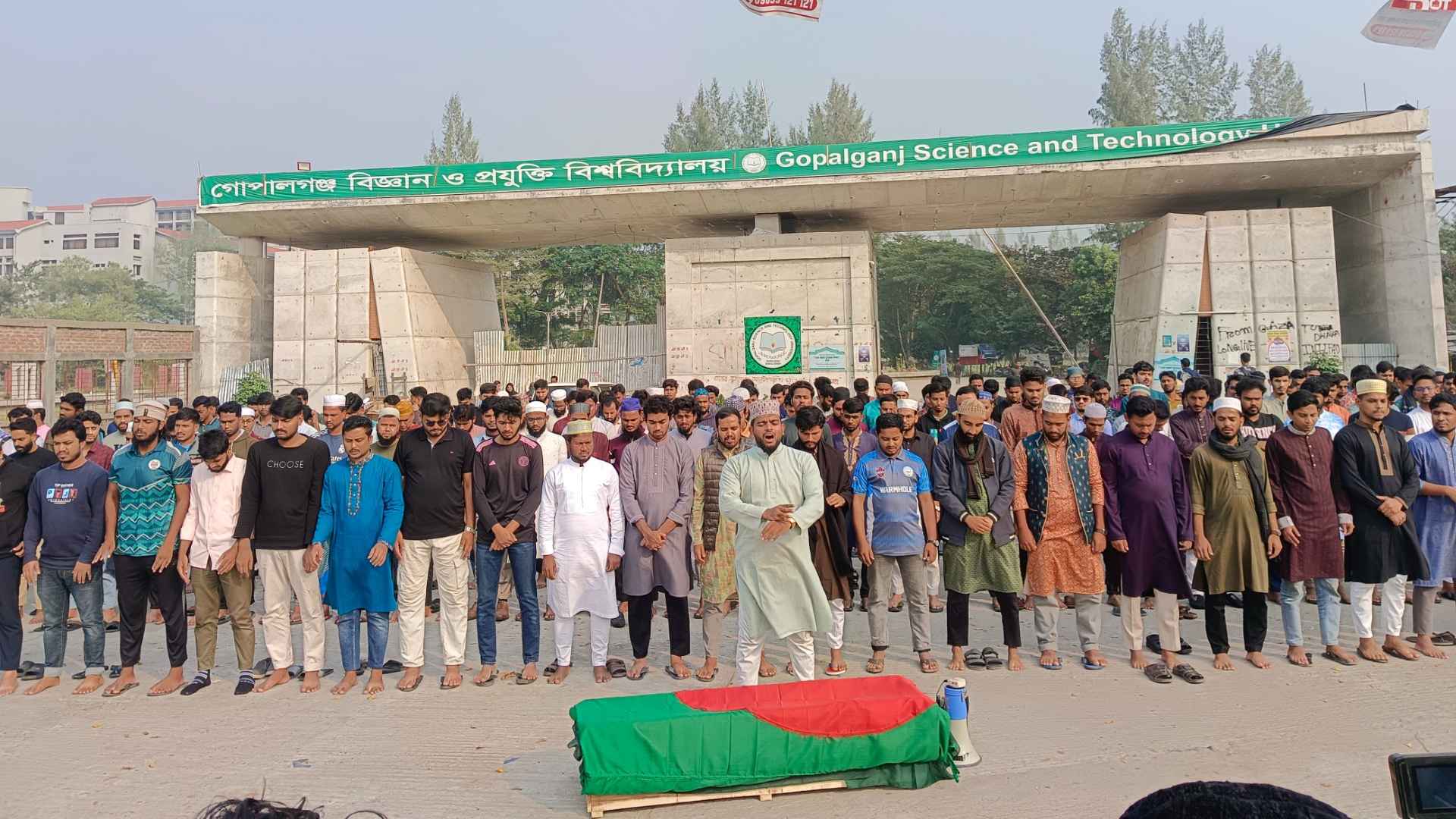 গোবিপ্রবিতে ওসমান হাদি গায়েবানা জানাজা