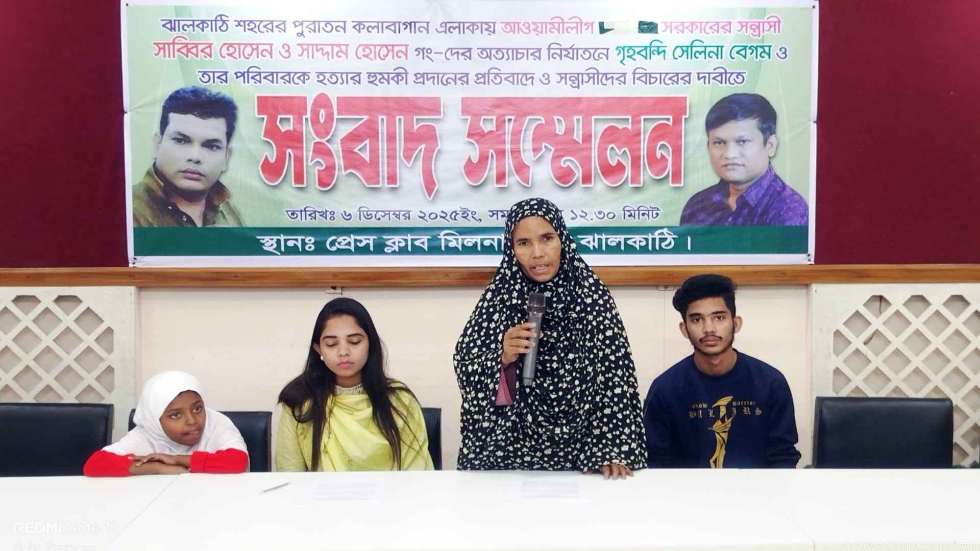 নারী উদ্যোক্তার ওপর হামলা, হত্যার হুমকি