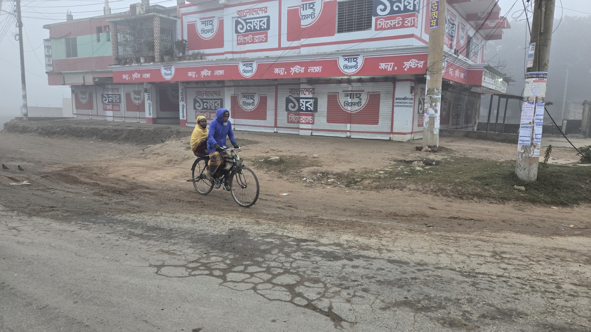 thumbnail_20251221_071901