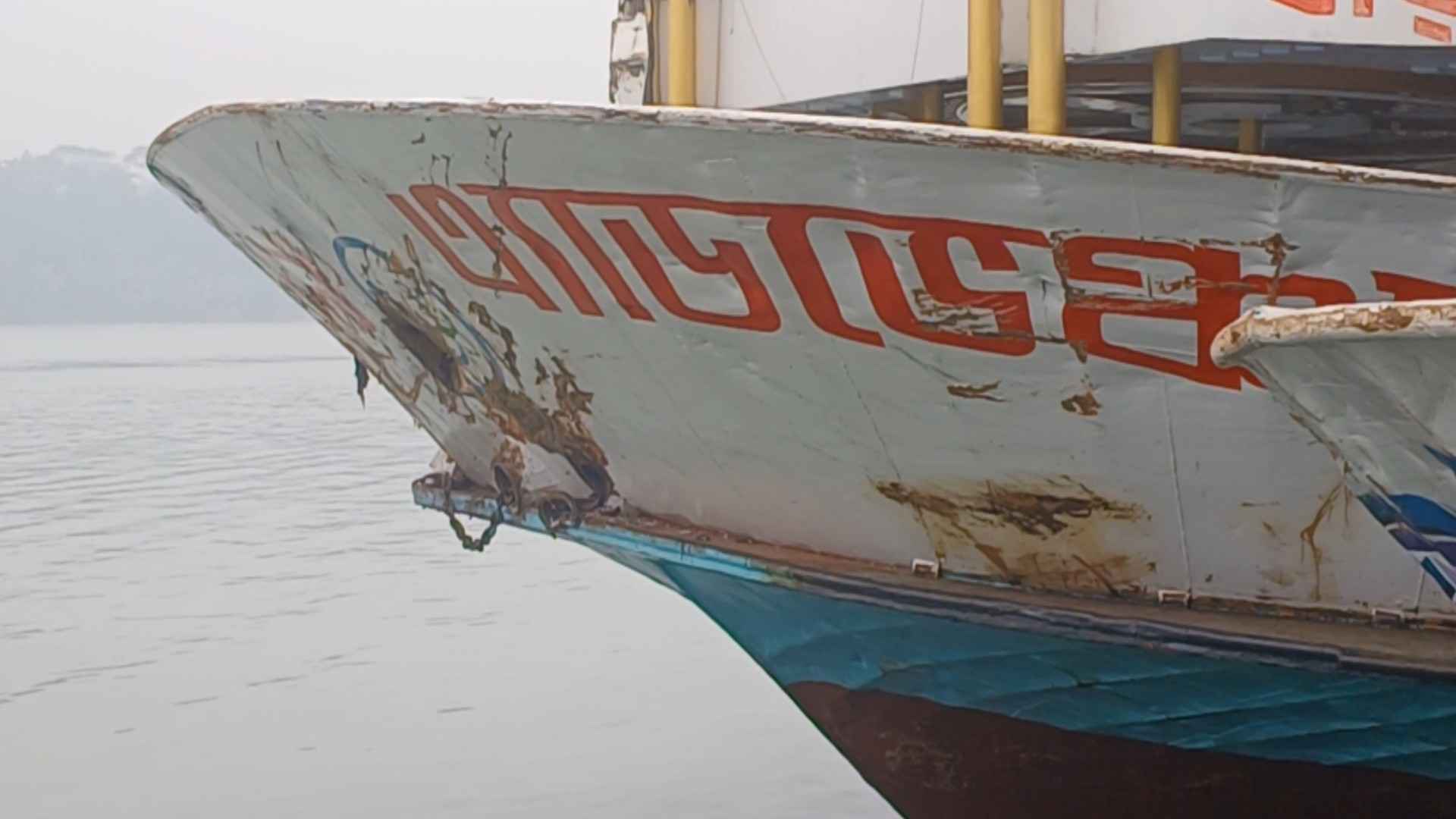 মেঘনায় দুর্ঘটনা: ‘অ্যাডভেঞ্চার-৯’ লঞ্চের রুট পারমিট বাতিল