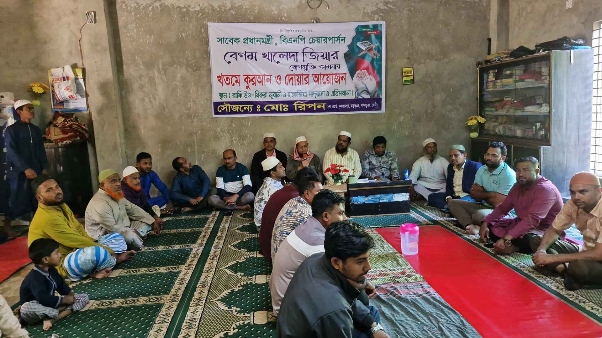 খালেদা জিয়ার সুস্থতা কামনায় ফেনীতে খতমে কোরআন, দোয়া ও ভোজ