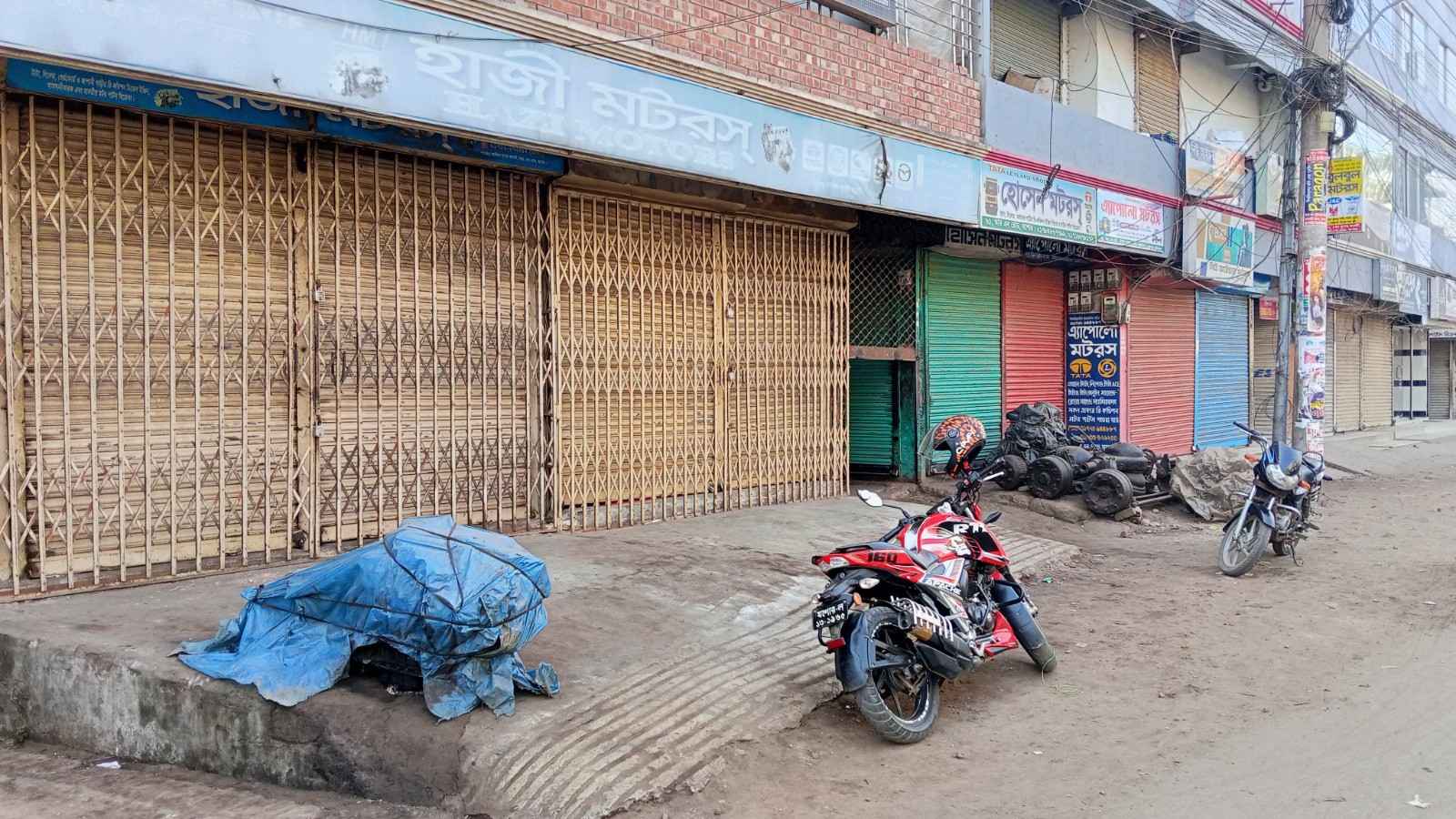 যশোরে খালেদা জিয়ার মৃত্যুতে দোকানপাট-মার্কেট বন্ধ