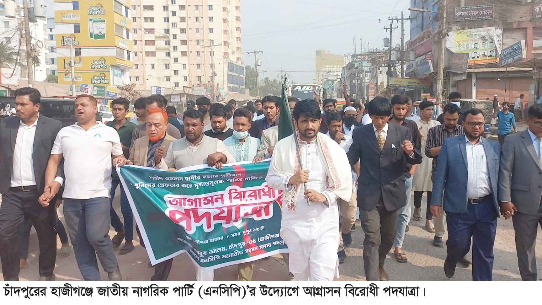 ‘হাসিনা ভারতে বসে দেশের বিরুদ্ধে ষড়যন্ত্র করছে’