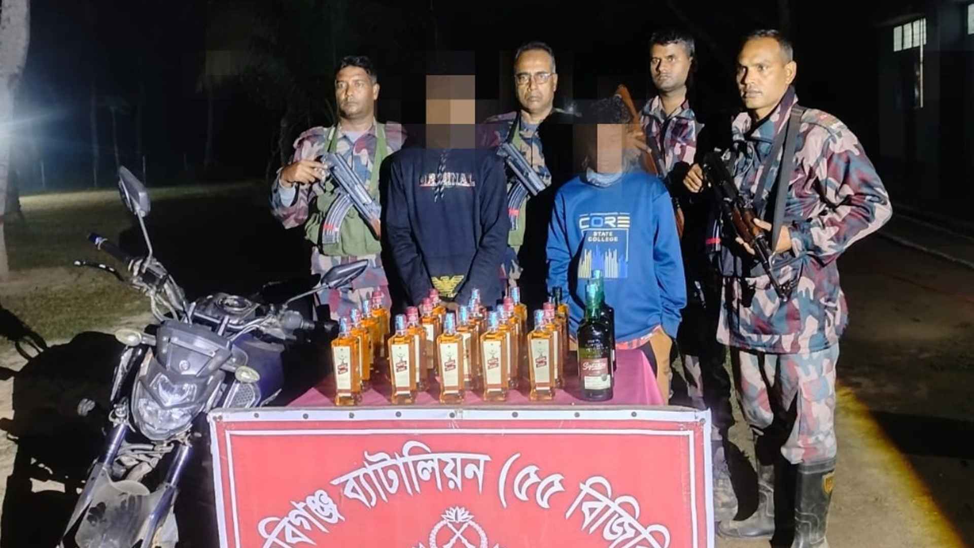 হবিগঞ্জে ২৩ বোতল ভারতীয় মদসহ আটক ২