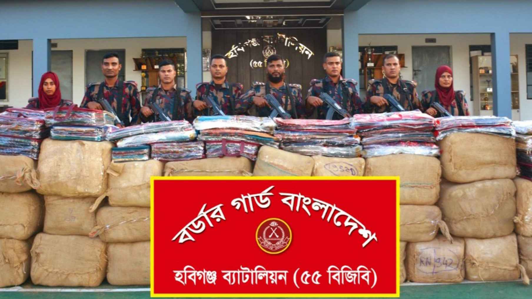 হবিগঞ্জে ভারতীয় শাড়ি ও শালসহ গাড়ি জব্দ