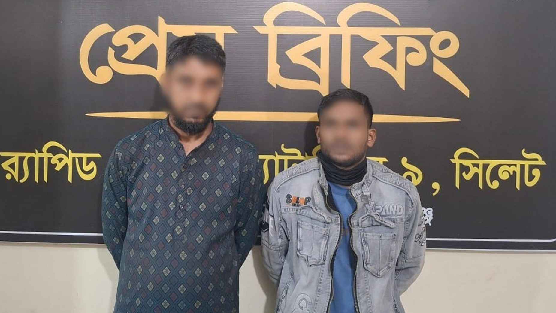 শায়েস্তাগঞ্জে বিদেশি সিগারেটসহ ২ চোরাকারবারি গ্রেফতার