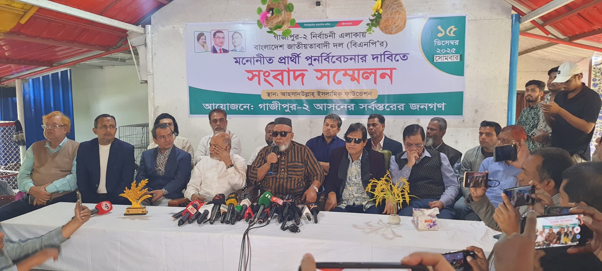 thumbnail_IMG-20251215-WA0002