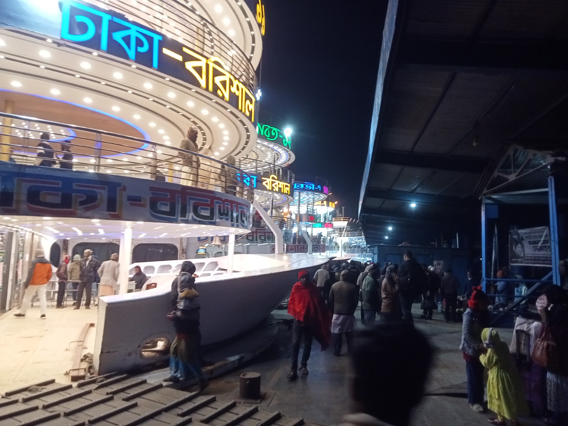 thumbnail_IMG20251230202005