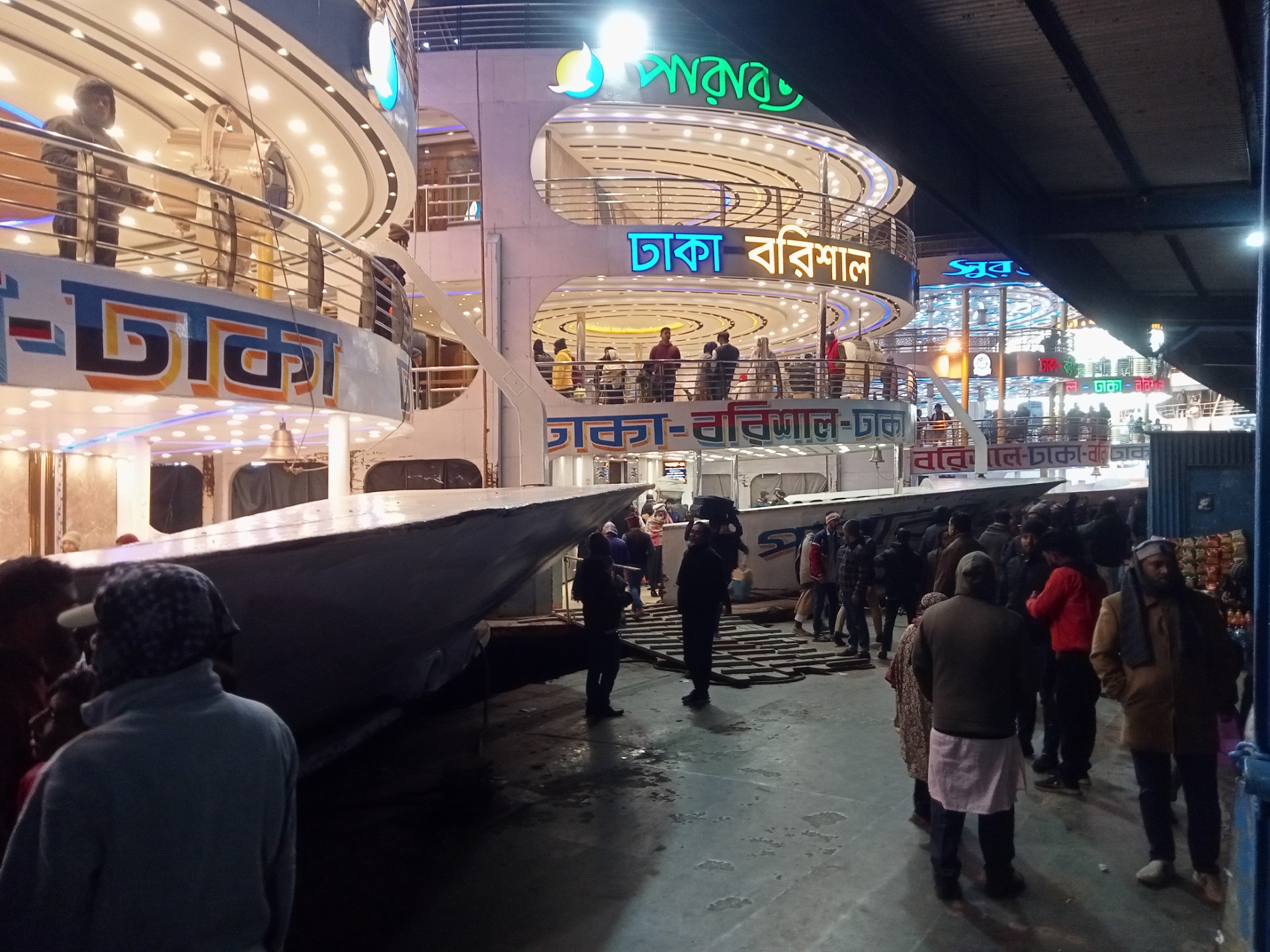 thumbnail_IMG20251230202253