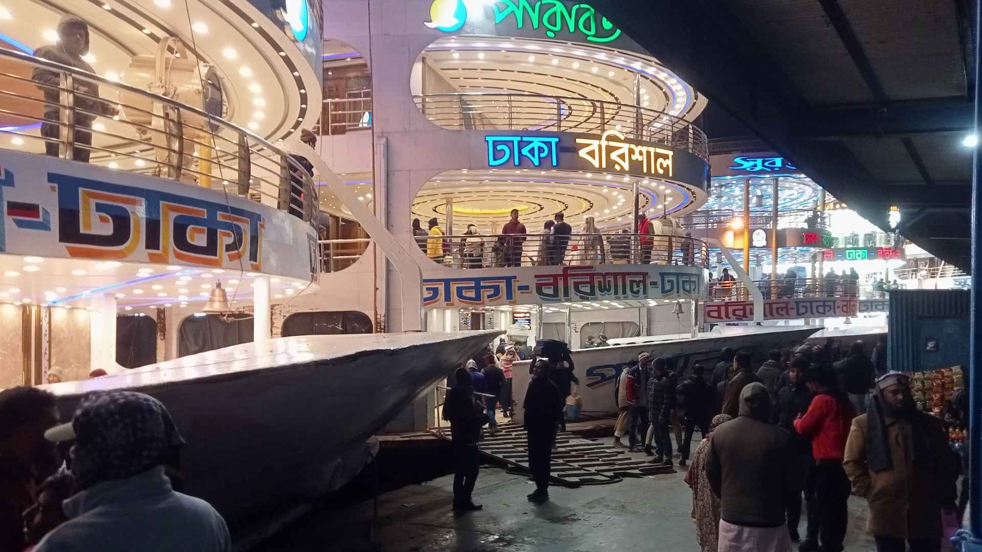 দুই দিন পর ঢাকা-বরিশাল রুটে লঞ্চ চলাচল শুরু