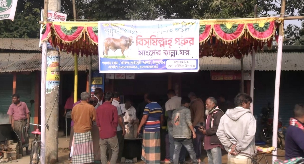 thumbnail_IMG_20251211_151520