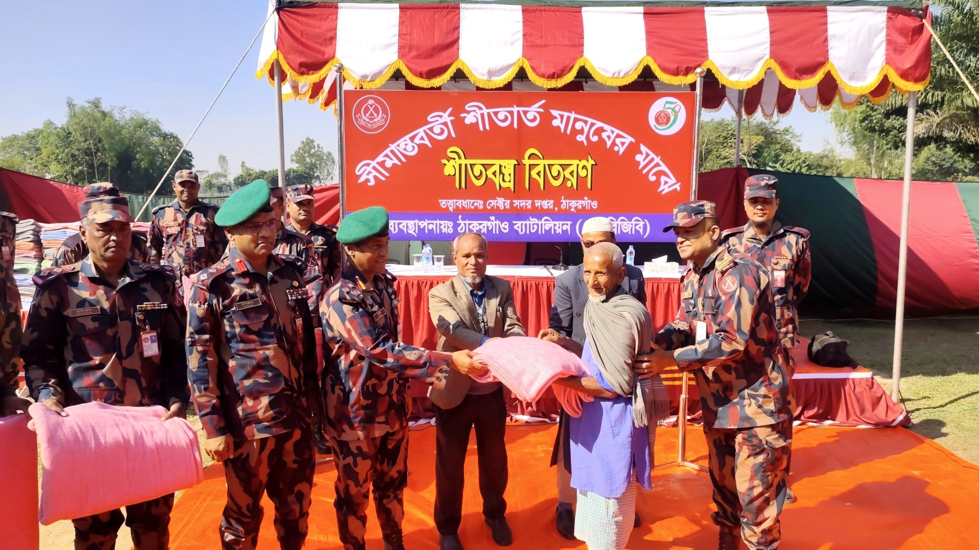 thumbnail_IMG_20251214_141041