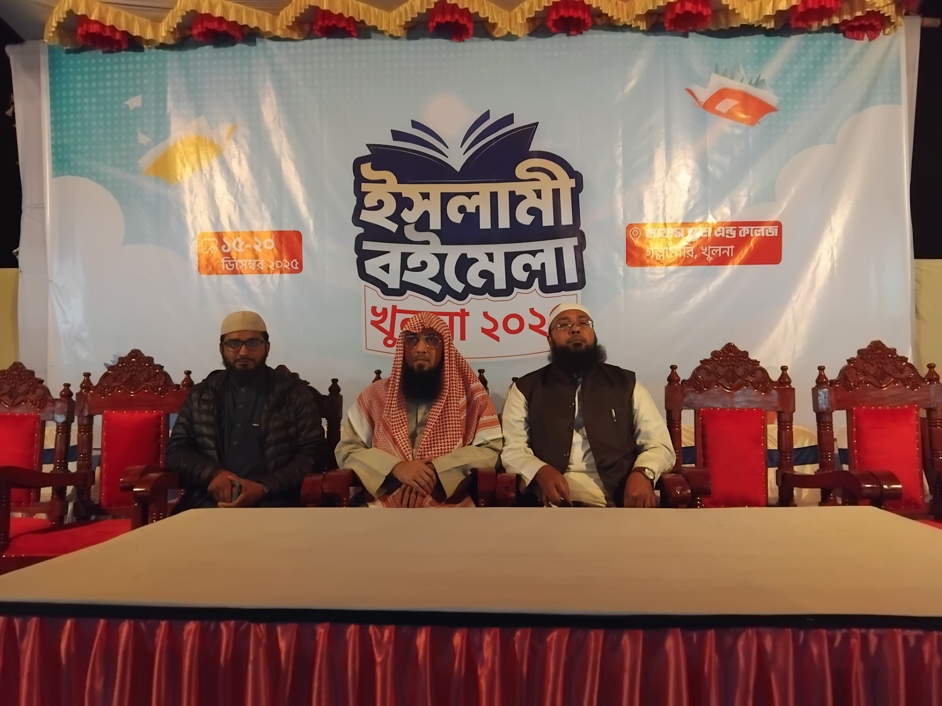 thumbnail_IMG_20251215_180844