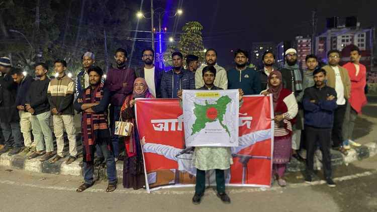 হাদির ওপর হামলার প্রতিবাদে পটুয়াখালীতে অবস্থান কর্মসূচি